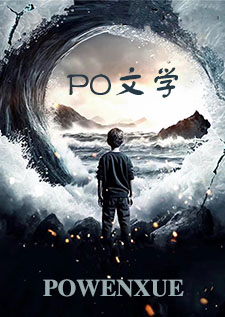 白骑士守则（NP）