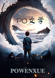 拯救mob文女主计划（np）