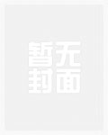 穿越异界，武道通神